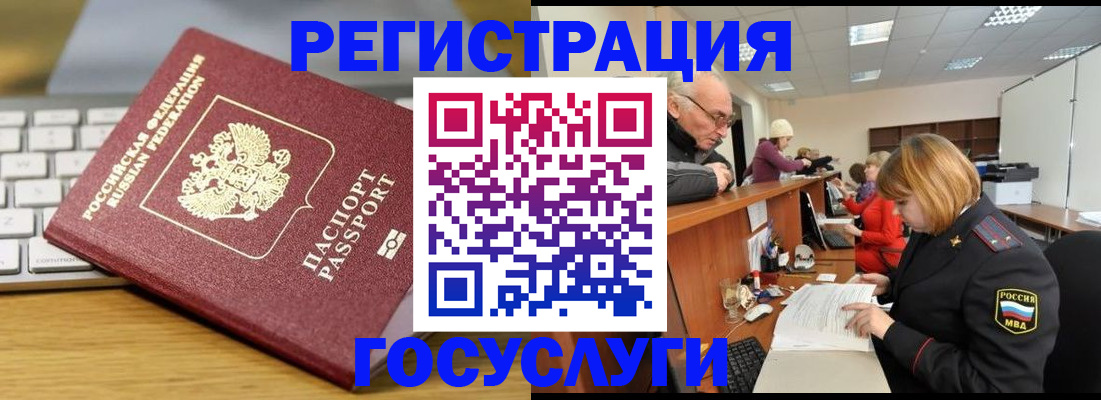 форма 3 в Майском